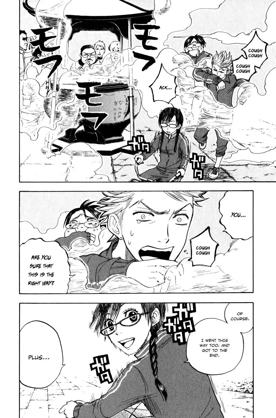 Yankee kun to Megane chan Chapter 18 10